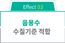 active03_2.png