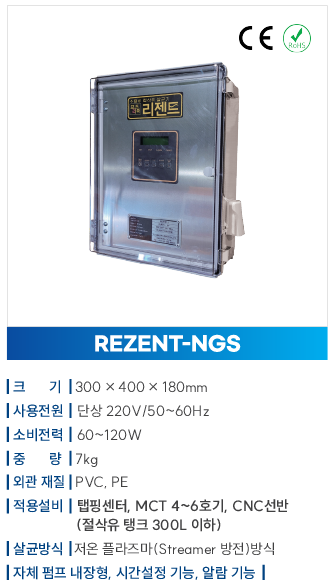 rezent_02_1.png